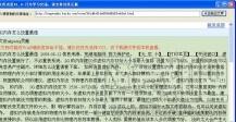 文库克星,文库克星下载,文库克星官方下载