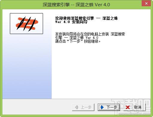 深蓝搜索引擎,深蓝搜索引擎下载,深蓝搜索引擎官方下载