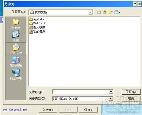 CHM to PDF,CHM to PDF下载,CHM to PDF官方下载