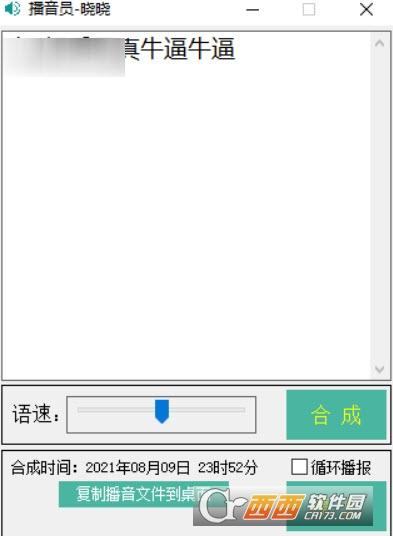 播音员,播音.