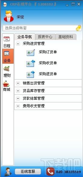 希尔云,希尔云下载,希尔云官方下载