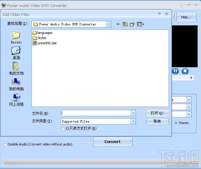 Power Audio Video DVD Converter,Power Audio Video DVD Converter下载,Power Audio Vi