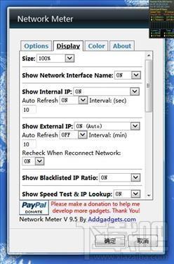 Network Meter,Network Meter下载,Network Meter官方下载