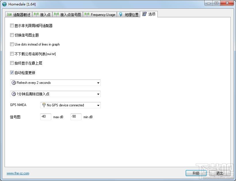 Homedale,Homedale绿色中文版