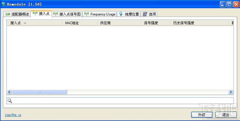 Homedale,Homedale绿色中文版