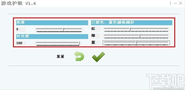 游戏护眼下载,护眼软件,屏幕管理