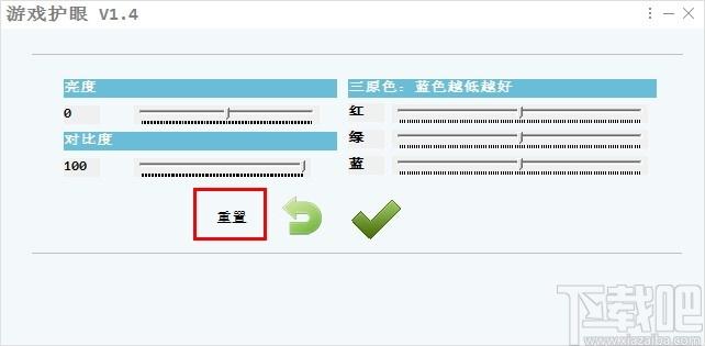游戏护眼下载,护眼软件,屏幕管理