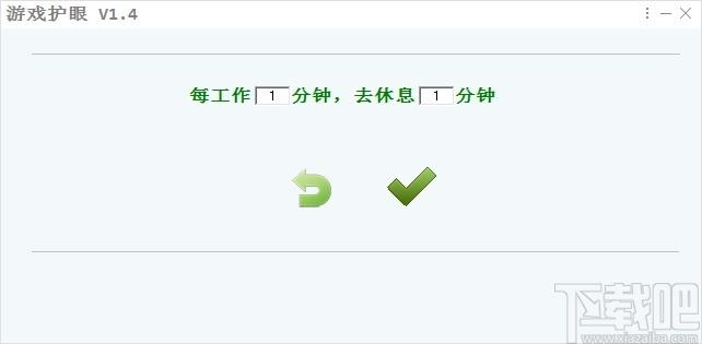 游戏护眼下载,护眼软件,屏幕管理