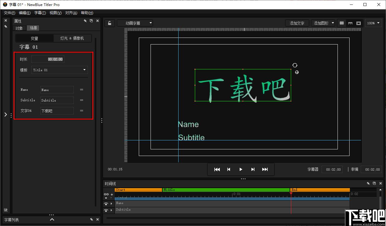 NewBlueFX Titler Ultimate下载,字幕编辑,标题制作
