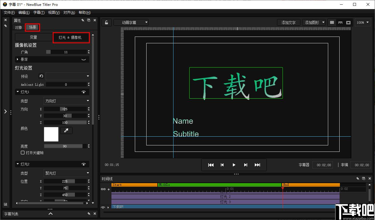 NewBlueFX Titler Ultimate下载,字幕编辑,标题制作