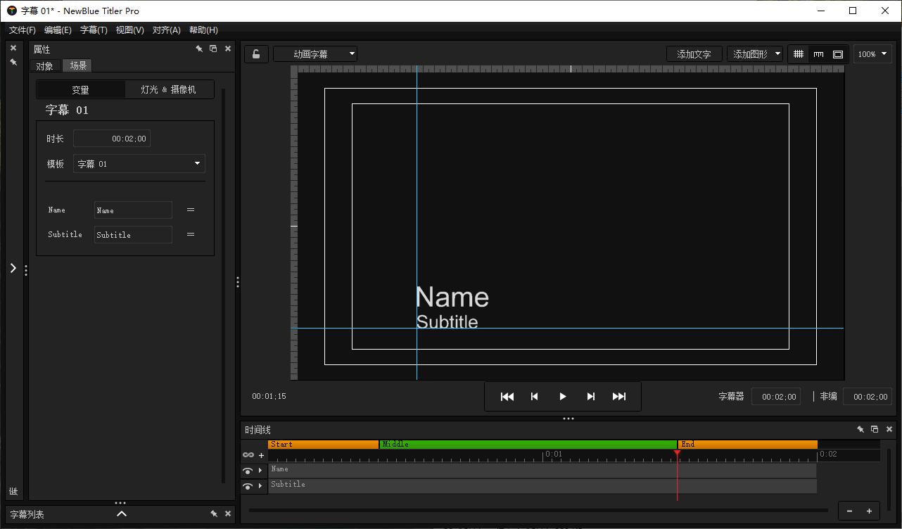 NewBlueFX Titler Ultimate下载,字幕编辑,标题制作