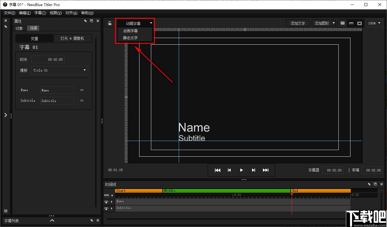 NewBlueFX Titler Ultimate下载,字幕编辑,标题制作