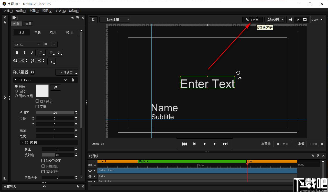 NewBlueFX Titler Ultimate下载,字幕编辑,标题制作
