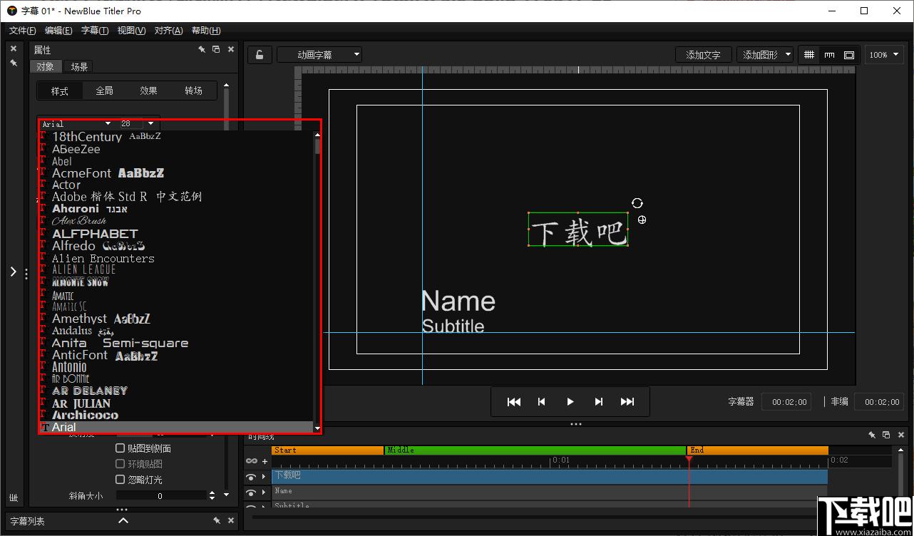 NewBlueFX Titler Ultimate下载,字幕编辑,标题制作