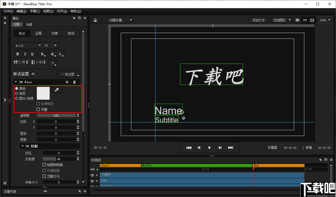 NewBlueFX Titler Ultimate下载,字幕编辑,标题制作