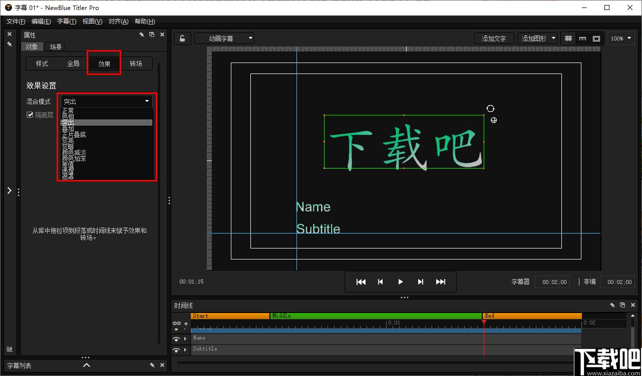 NewBlueFX Titler Ultimate下载,字幕编辑,标题制作