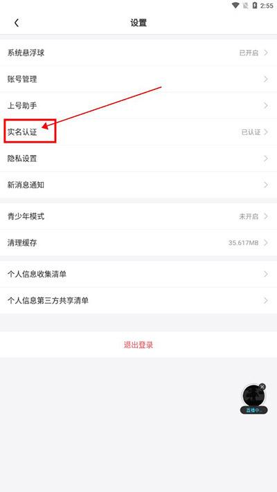 随乐游云游戏最新版下载,随乐游,云游戏app