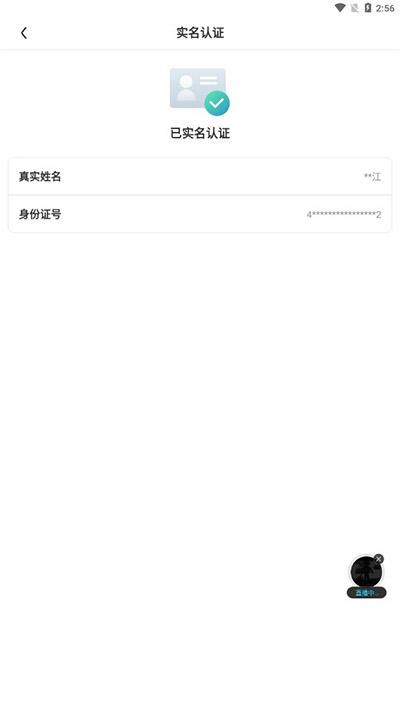随乐游云游戏最新版下载,随乐游,云游戏app