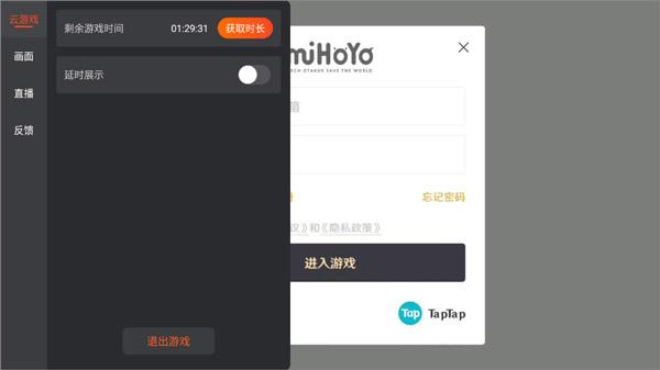 斗鱼云游戏app下载,斗鱼云游戏,云游戏,斗鱼app