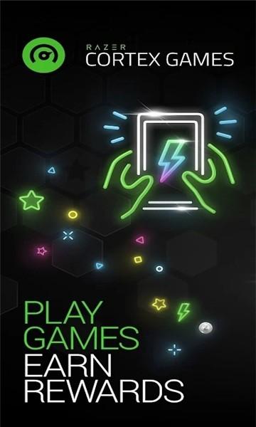 雷蛇优化器手机版最新版本(Cortex Games)下载,雷蛇优化器,游戏工具,雷蛇app