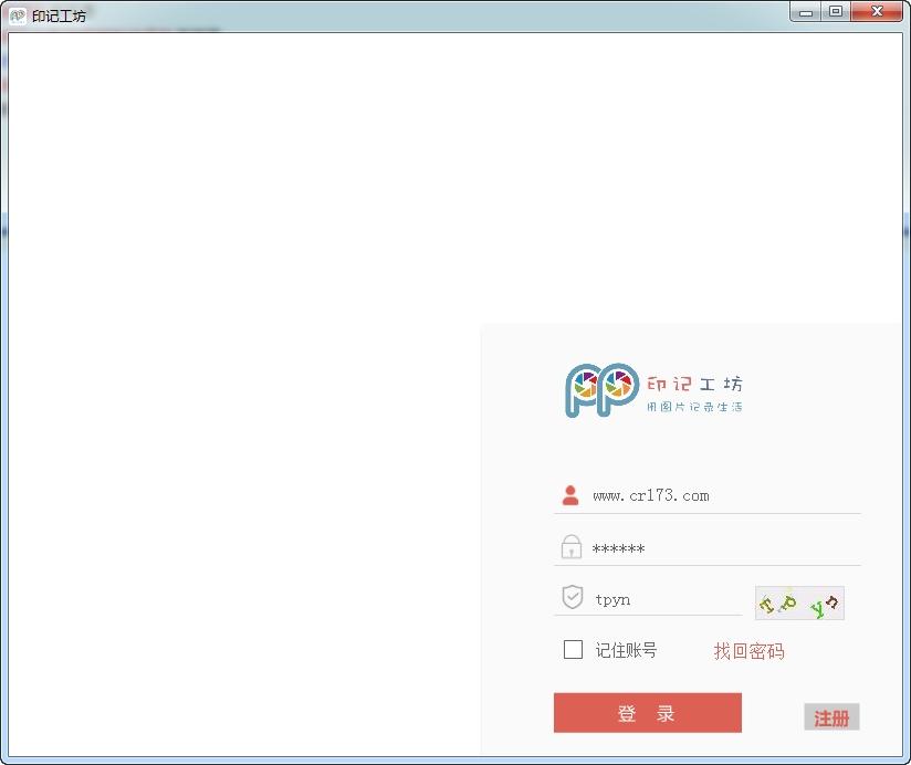 PPMake,相册.