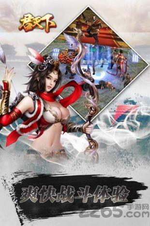 君天下手游最新版下载,君天下,rpg游戏,魔幻游戏
