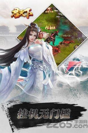 君天下手游最新版下载,君天下,rpg游戏,魔幻游戏