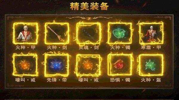杀神无限刀传奇手游下载,杀神无限刀,传奇手游,对战手游