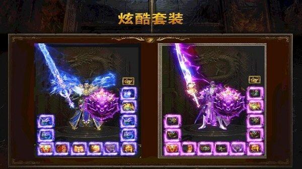 杀神无限刀传奇手游下载,杀神无限刀,传奇手游,对战手游