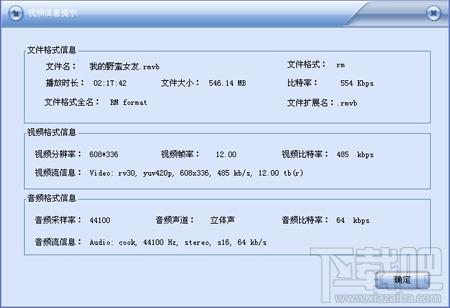 闪电AVCHD格式转换器,闪电,AVCHD格式转换器,视频转换