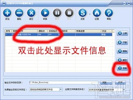 闪电AVCHD格式转换器,闪电,AVCHD格式转换器,视频转换