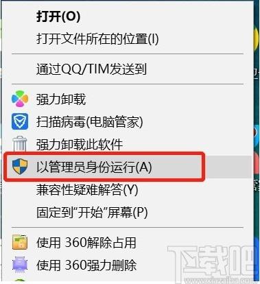开黑啦下载,聊天工具,游戏语音软件