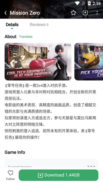gamekipo游戏盒中文版下载,游戏盒子,gamekipo