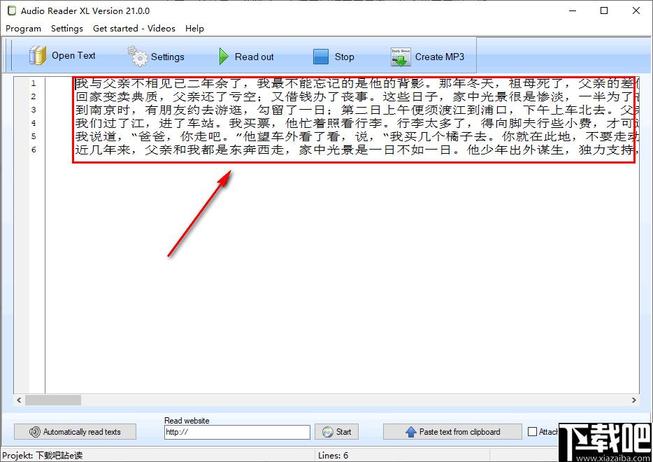 Audio Reader XL下载,文本转换,语音阅读