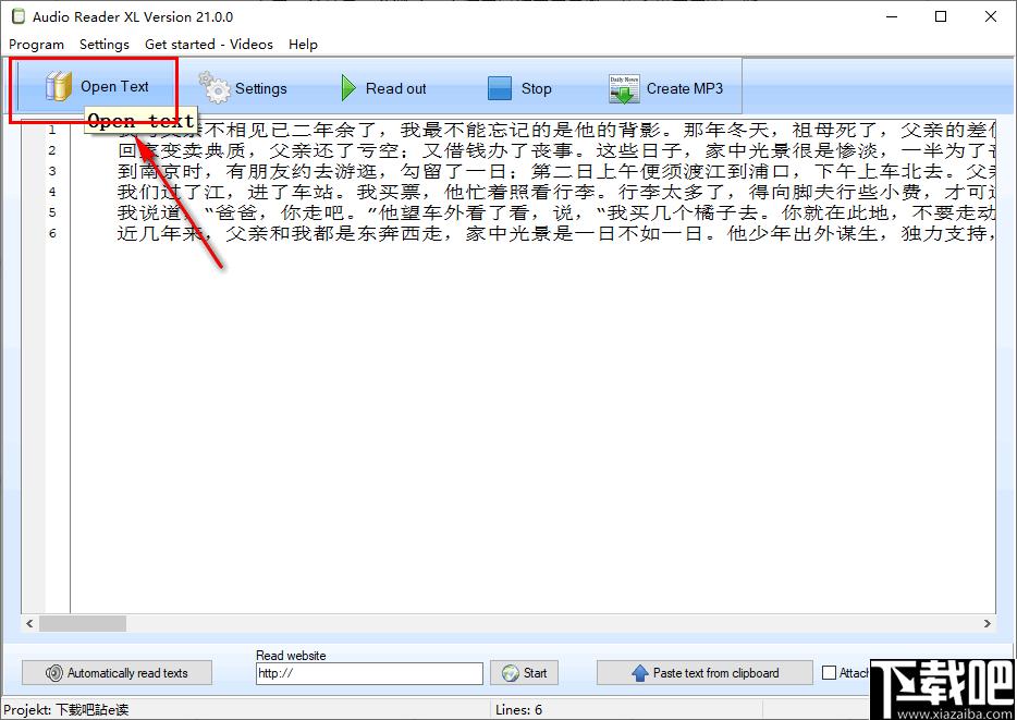 Audio Reader XL下载,文本转换,语音阅读