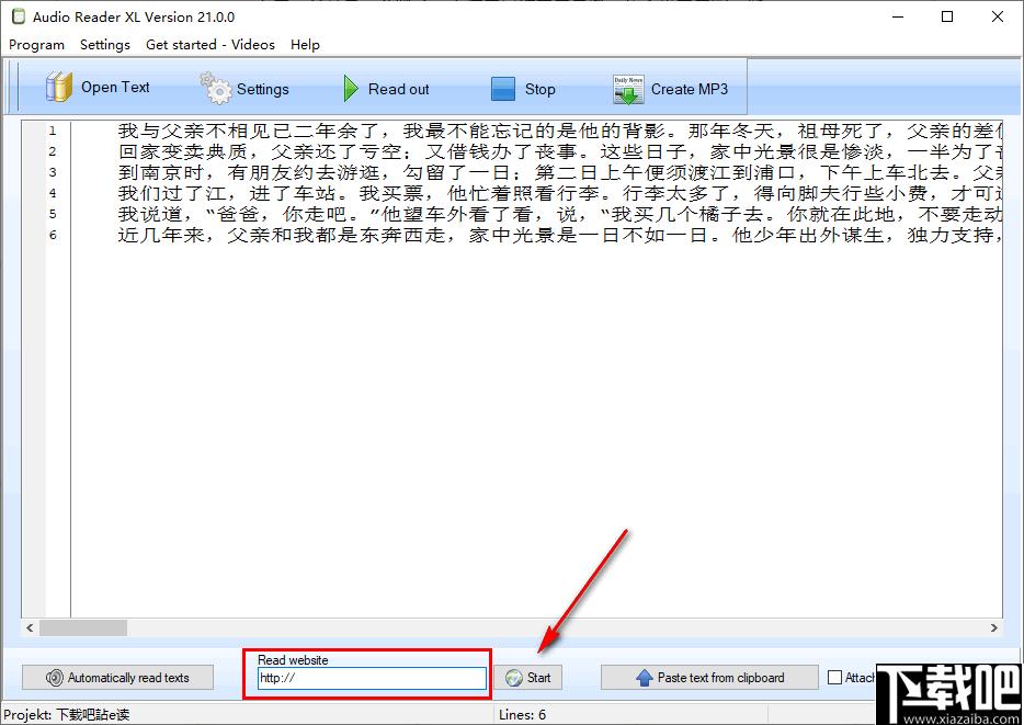 Audio Reader XL下载,文本转换,语音阅读