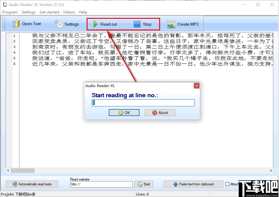 Audio Reader XL下载,文本转换,语音阅读