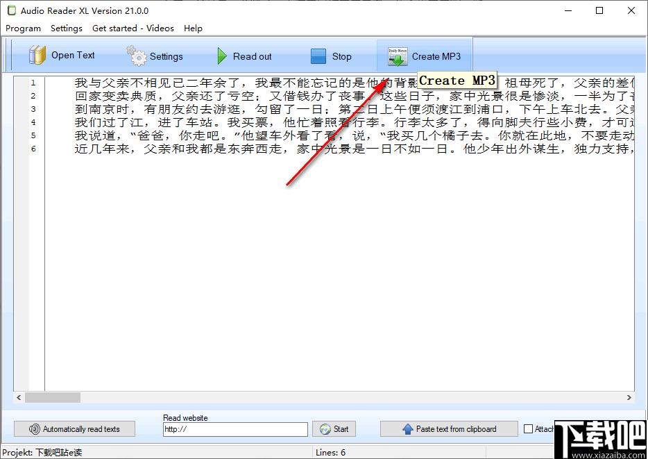 Audio Reader XL下载,文本转换,语音阅读