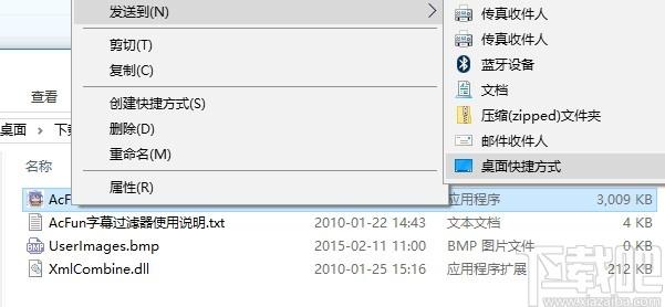 AcFunSubFilter下载,字幕过滤器,媒体其它,字幕工具