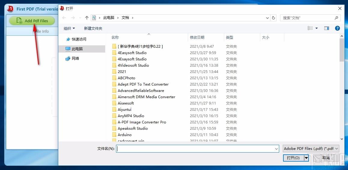 First PDF下载,PDF文件格式转换器,PDF转换