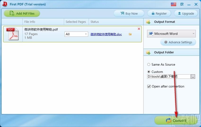 First PDF下载,PDF文件格式转换器,PDF转换