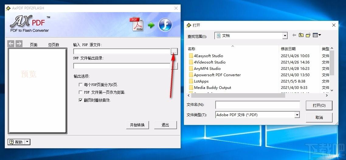 AxPDF PDF2FLASH,pdf转flash,PDF转换