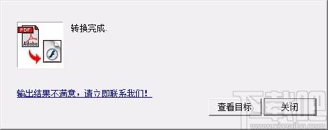 AxPDF PDF2FLASH,pdf转flash,PDF转换