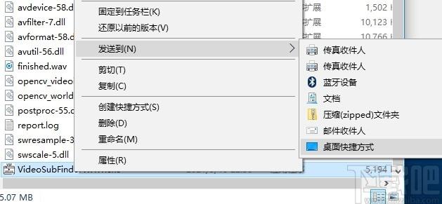 VideoSubFinder下载,VideoSubFinder,媒体其它,字幕制作