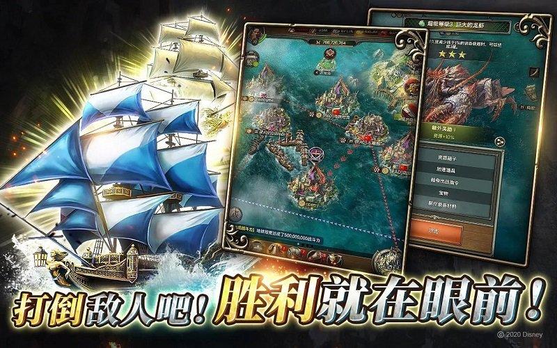 加勒比海盗战争之潮官方正版下载,加勒比海盗,冒险手游,rpg手游