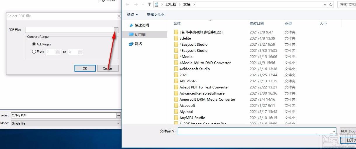 Weeny Free PDF to HTML Converter,PDF转HTML,文件转换