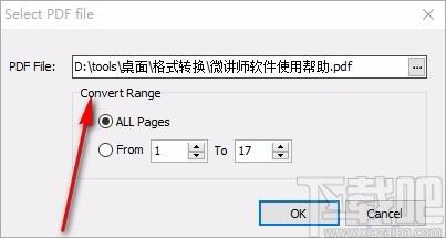 Weeny Free PDF to HTML Converter,PDF转HTML,文件转换