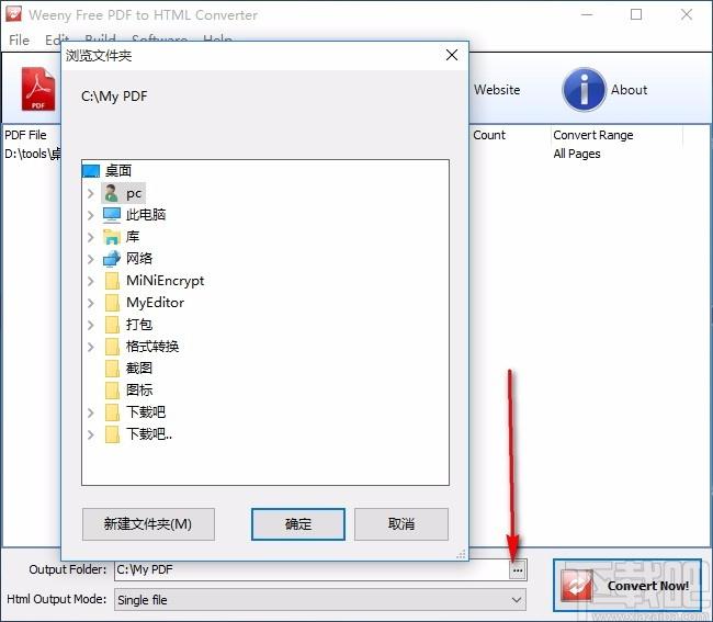 Weeny Free PDF to HTML Converter,PDF转HTML,文件转换
