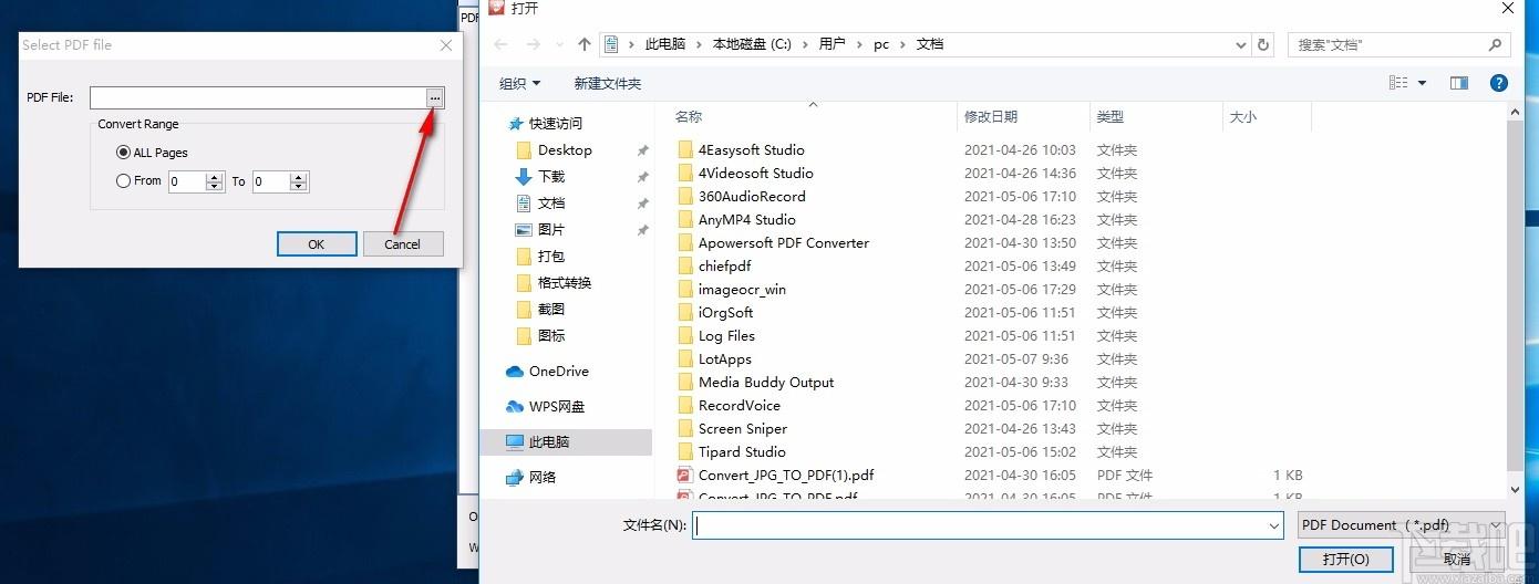 Weeny Free PDF to ePub Converter,PDF转ePub,PDF转换