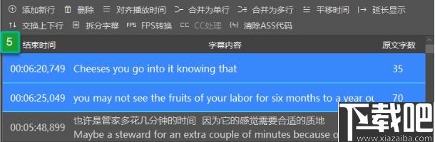 人人译视界下载,字幕编辑,视频制作,字幕翻译
